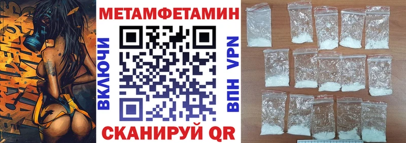 Амфетамин Premium  Купить где  Ахтырский 