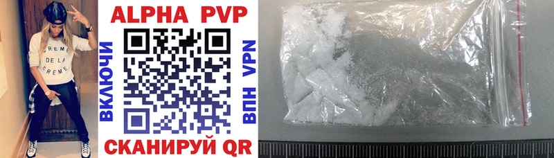 А ПВП VHQ  Купить где  Ахтырский 