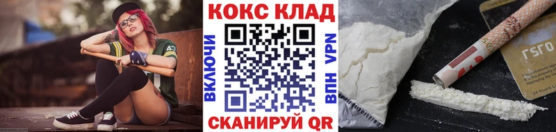 Купить закладки  Ахтырский  Кокаин Перу 