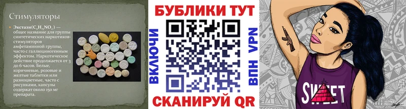 ЭКСТАЗИ Cube Ахтырский