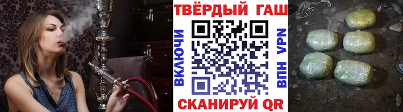 Гашиш индика сатива  Купить где  Ахтырский 