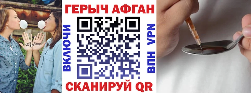 Героин белый  Купить  Ахтырский 