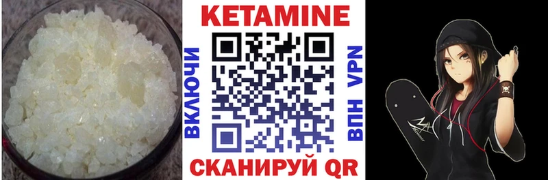 Купить закладки  Ахтырский  КЕТАМИН ketamine 