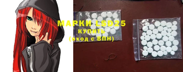 альфа пвп Мегион