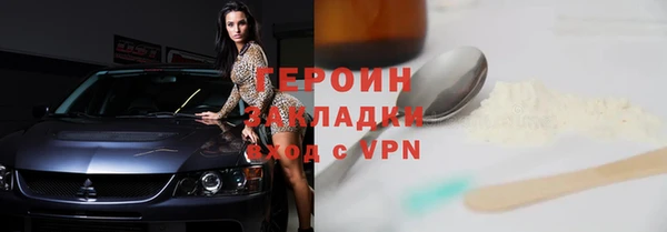 мескалин Медвежьегорск