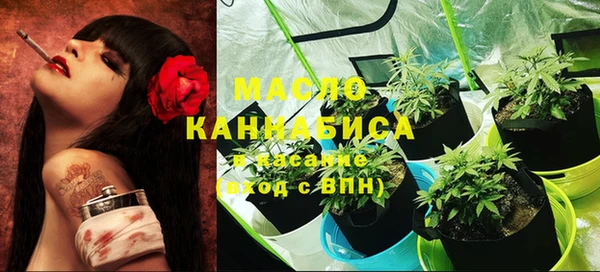 дурь Медногорск