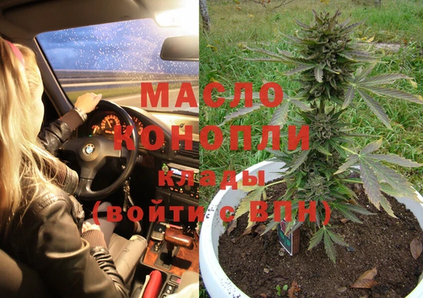 альфа пвп Мегион