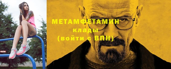 альфа пвп Мегион