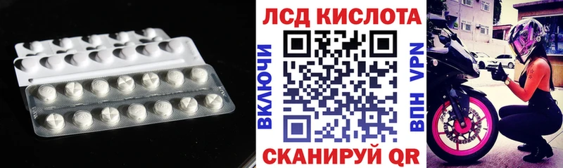 LSD-25 экстази кислота  Купить где  Ахтырский 