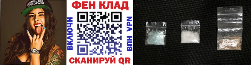 Первитин мет  Купить где  Ахтырский 