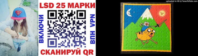 Наркотические марки 1500мкг  Купить  Ахтырский 